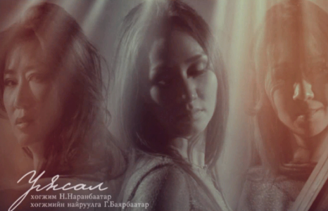 ”Шанз 3” хамтлагийн шинэ уран бүтээлийг тун удахгүй сонсоорой